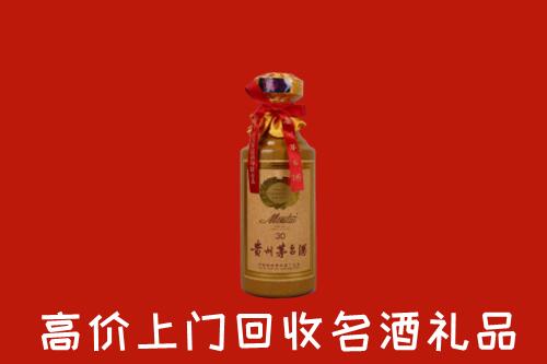 衡阳回收30年茅台酒