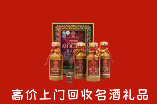 衡阳回收50年茅台酒