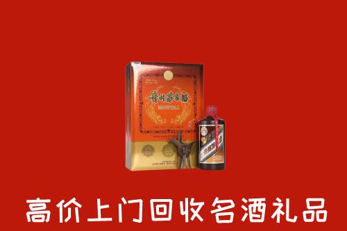 衡阳回收贵宾特制茅台酒