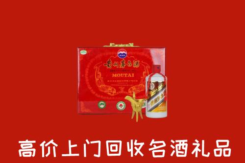 衡阳回收茅台酒瓶