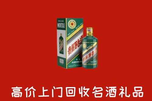 衡阳回收五星茅台酒