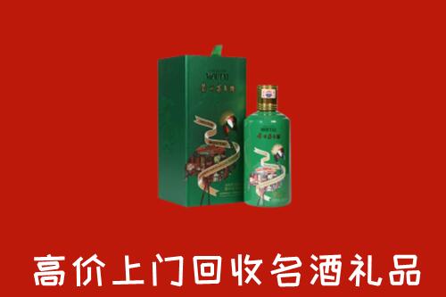 衡阳高价回收出口茅台酒