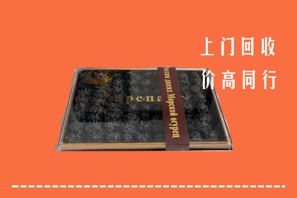 衡阳高价回收礼盒海参