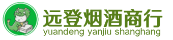 衡阳烟酒回收:茅台酒,酒瓶,洋酒,名酒,冬虫夏草,老酒,衡阳跃国烟酒经营部